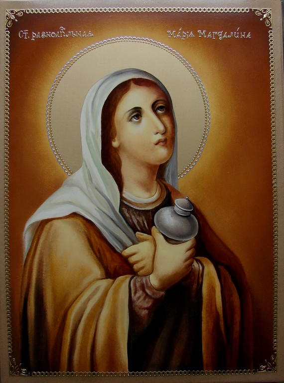 Св.равноапостольная Мария Магдалина