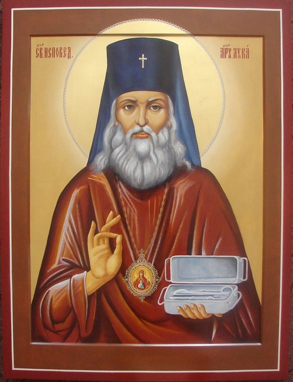 Святой исповедник архиепископ Лука